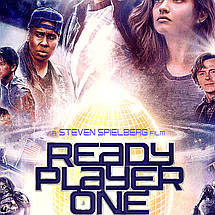 Плакат "Першому гравцю приготуватися, Ready Player One (2018)", 60×40см, фото 2