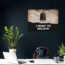 Плакат "Кін-дза-дза! Пепелац на Плюкє, Секретні матеріали, I want to believe, X-Files", 43×60см, фото 3