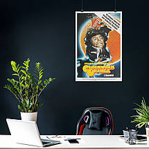 Плакат "Механічний апельсин, Стенлі Кубрик, Clockwork Orange (1971)", 60×40см, фото 4