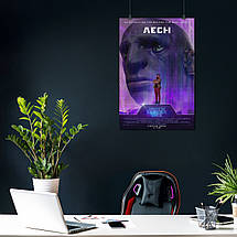 Плакат "Першому гравцю приготуватися, Aech, Ready Player One (2018)", 60×40см, фото 4