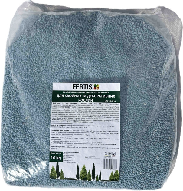 Добриво для хвойних та декоративних рослин Fertis (NPK 12-8-16+ME), 10 кг