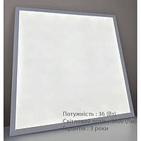 Панель led 600×600мм 36Вт 3600Лм 4000K нейтральне світло без полосок Led-Story PREMIUM