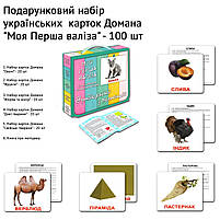 Розвиваюча гра Картки Домана Моя перша валіза «Вундеркінд з пелюшок» укр мова - 5 наборів (125316), фото 4