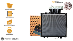 Радіатор з рамою MAN TGA/ TGX/ TGS PERFEKT COOLING 311-MN6512-00 (81061016469, 81061016473)