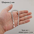 Чоловічий срібний браслет Хвіст Дракона. Срібний браслет чоловічий круглий. Діаметр 5 мм / довжина 19 см, фото 3