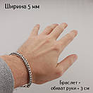 Чоловічий срібний браслет Хвіст Дракона. Срібний браслет чоловічий круглий. Діаметр 5 мм / довжина 19 см, фото 8