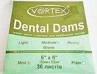 Платки для коффердама Dental Dams (VORTEX) 36 шт.