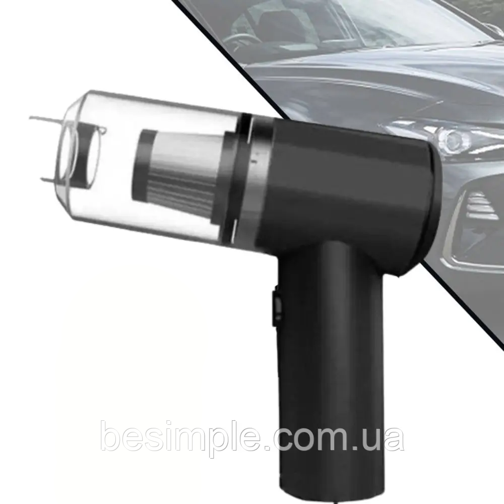 Автомобільний пилосос 2в1 Vacuum cleaner / Пилосос для машини з насадками та підсвічуванням