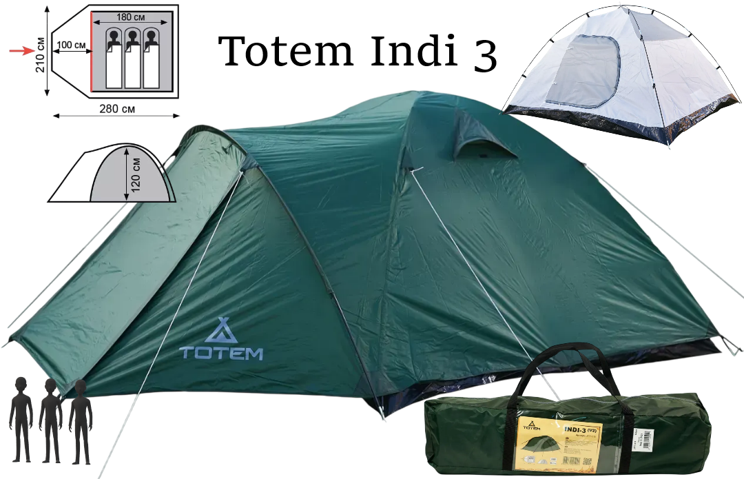 Намет Totem Indi 3 (v2) | Тримісний, універсальний, просторий, легкий, водонепроникний, з вентиляцією, для туризму та кемпінгу