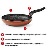 Сковорода Flonal Pepita Granit 24 см (PGFPS2450), фото 4