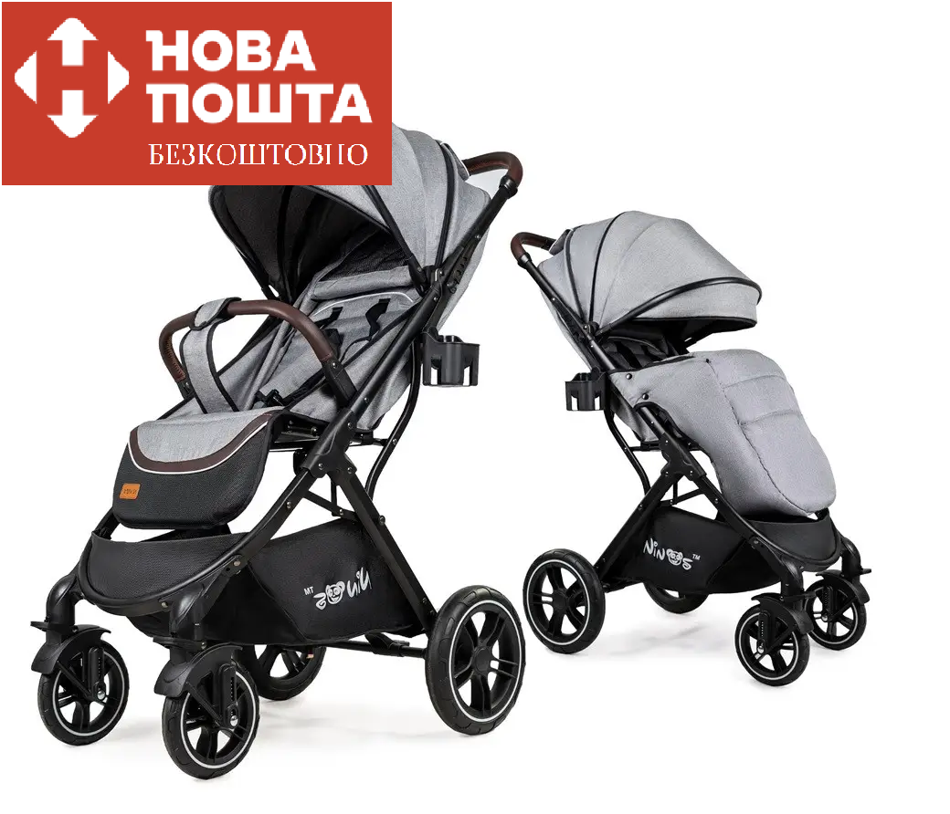 Коляска прогулянкова Ninos Nava Light Grey NN2021LG