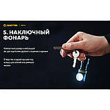 Налобний ліхтар ArmyTek Elf C1 v2 (1000LM, 900mAh, 5000K Samsung LH351D White, USB, IP68, 18350, Магніт, Кліпса), фото 9
