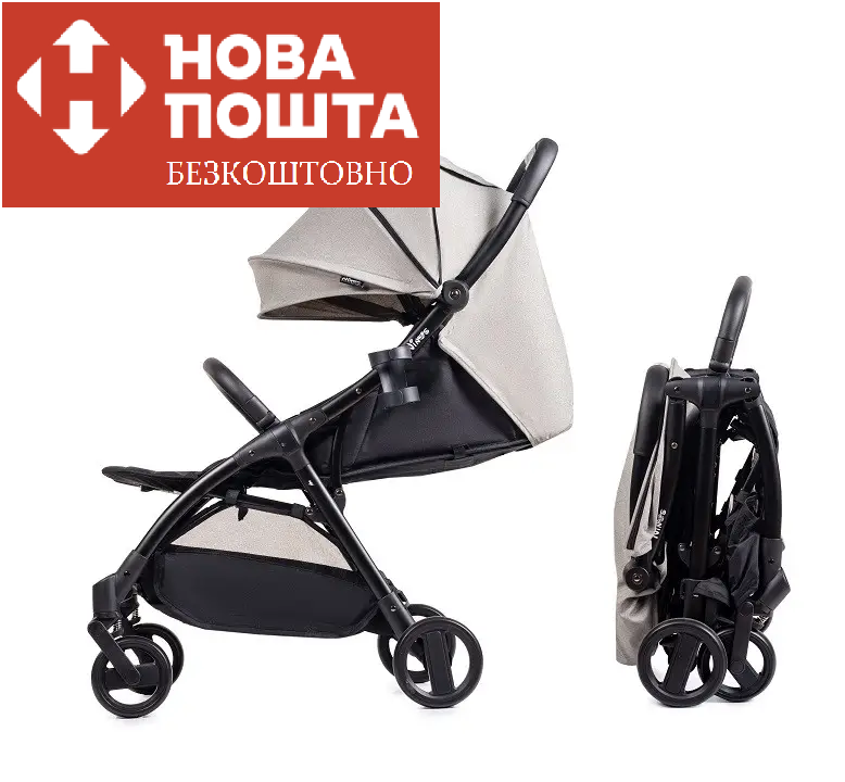 Коляска прогулянкова Ninos Air Light Grey NAR2020LG