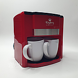 Електрична крапельна кавоварка на 2 чашки Kingberg 750 Вт, кавоварка з двома чашками Червона KB-1991, фото 8