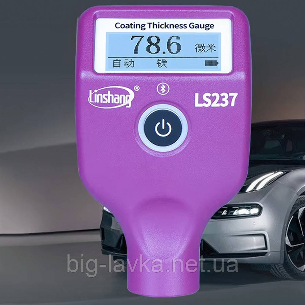 Вимірювач товщини фарби Linshang LS237 для автомобілів Фіолетовий, фото 1