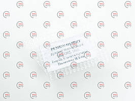 Рульових Тяг та Пальців