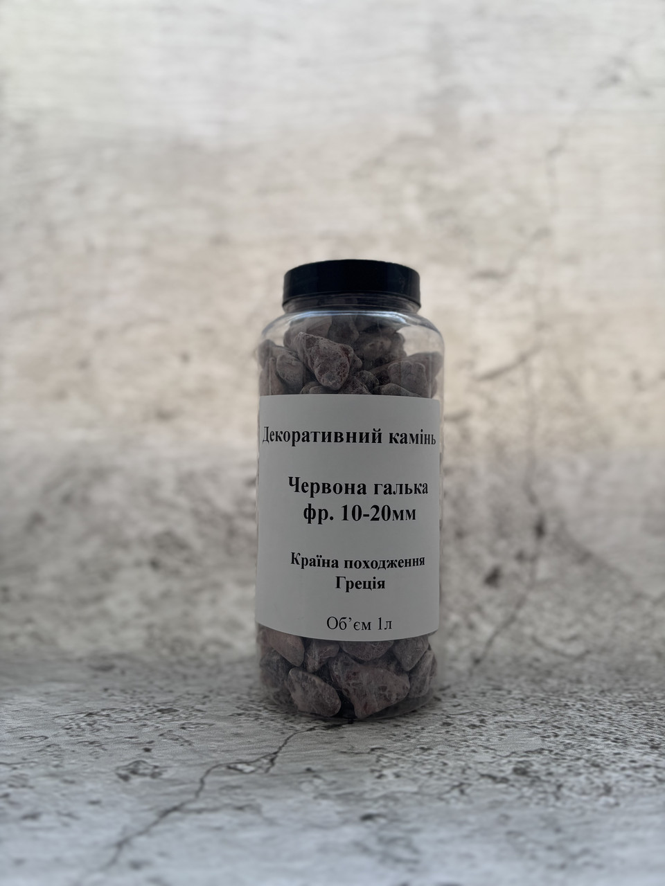 Декоративний камінь — Червона мармурова галька, фракція 10–20 мм, 1 л (банка)