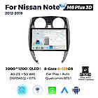 Штатна магнітола Mekede M6 Plus Nissan Note 2 E12 (2012 - 2021) CarPlay QleD, фото 3