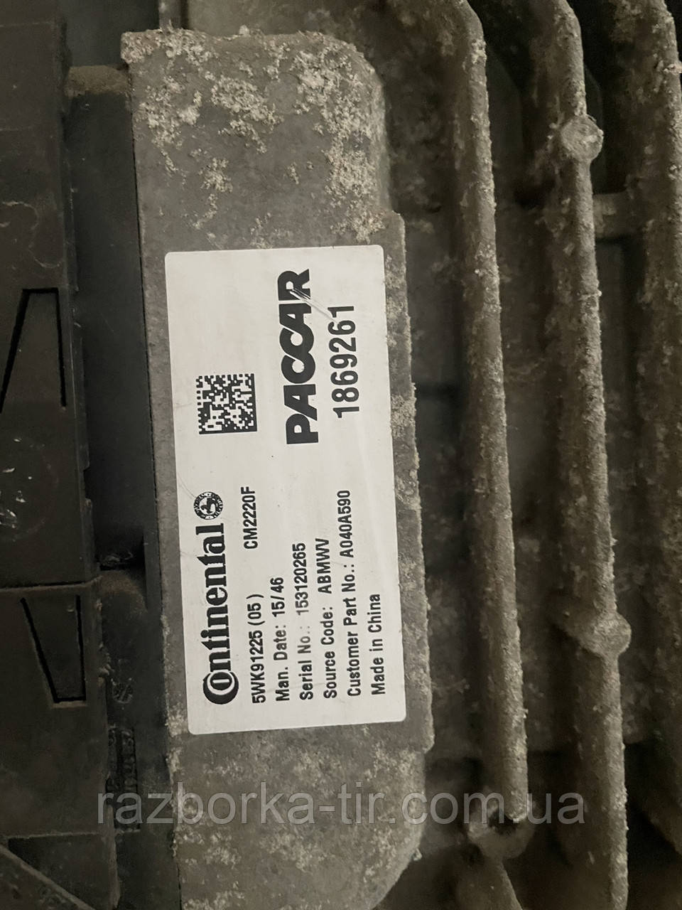 DAF E6 XF106 блок керування каталізатора б/у 1869261