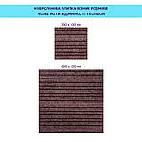 Самоклеюча плитка під ковролін моко 600*600*4,5MM (D) SW-00002489, фото 5