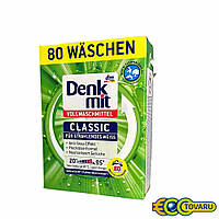 Пральний порошок Denkmit для світлої й білої білизни 5.2 кг
