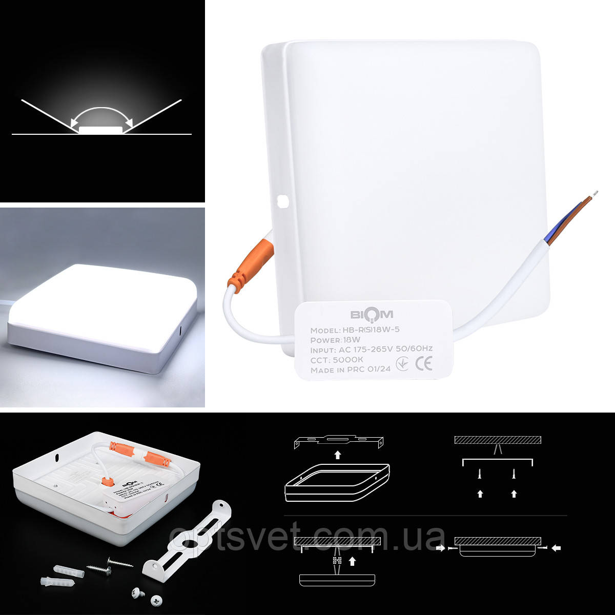 Світильник світлодіодний Biom HB-S18W-5 18 W квадратний 5000 K, фото 1