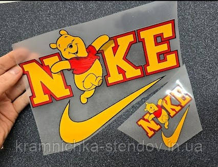 Термоналіпка на одяг, фото 1