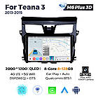 Штатна магнітола Mekede M6 Plus Nissan Teana 3 (2013-2015) CarPlay QleD, фото 3