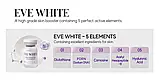 Eve White Skin Booster  5 мл, фото 3