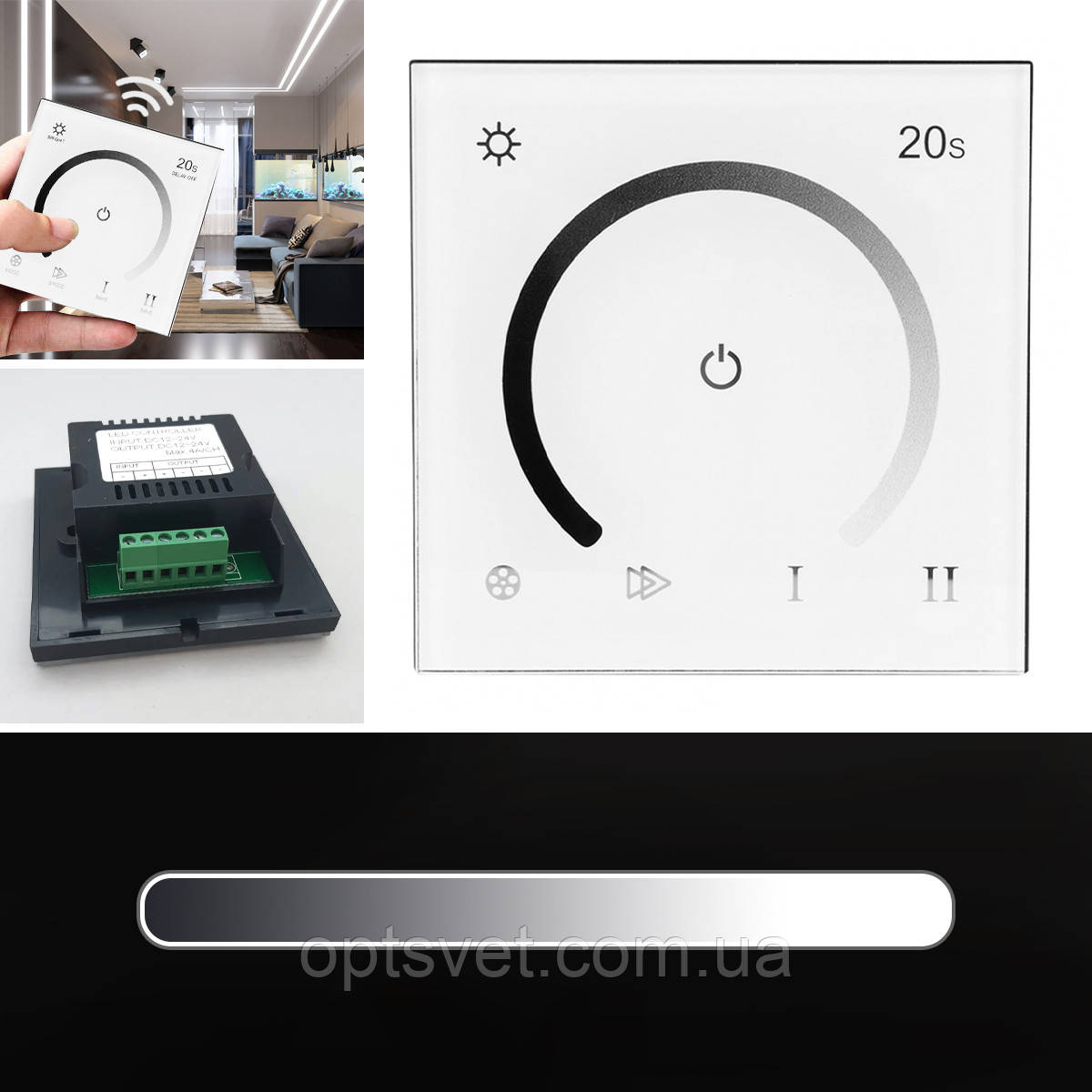 Димер OEM 12A-Touch-W білий вбудований