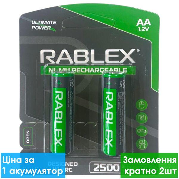 Акумулятор Rablex HR6 2700mAh