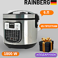 Надійна німецька мультиварка-йогуртниця Rainberg з фритюрницею на 6 літрів Універсальна мультиварка 1800 Вт 45 програм
