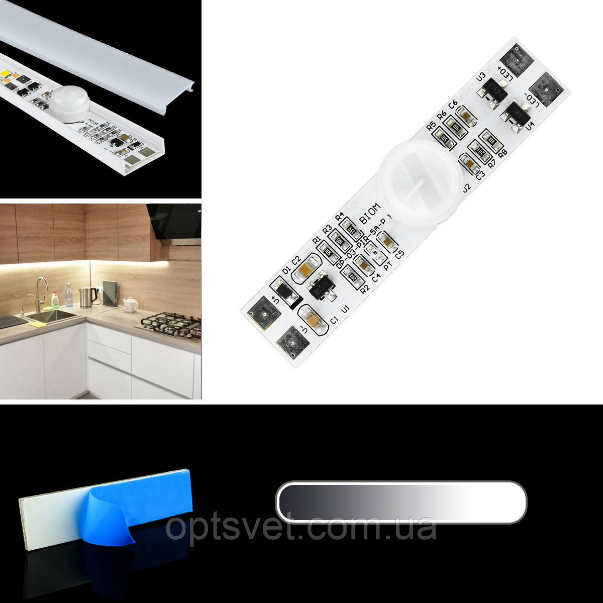 PIR сенсор DP-03-PIR-5A-P для профілю з фотоелементом 5 А DC12V, фото 1