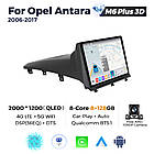 Штатна магнітола Mekede M6 Plus Opel Antara 1 (2006 - 2017р) CarPlay QleD, фото 4