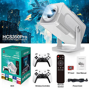 HCS350Pro