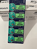 Батарейка SONY 377 SR626SW 1.55V 5 штук, фото 4