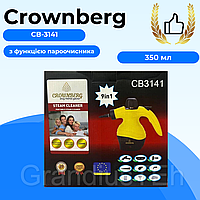 Побутовий пароочищувач Crownberg CB3141 iC227, 350 мл, відпарювач 9в1, пароочищувач для ванни