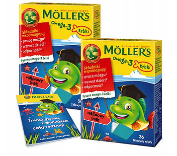 Дитячий риб'ячий жир желейки MOLLERS Моллерс Omega-3 рибки зі смаком малини 36 шт Норвегія