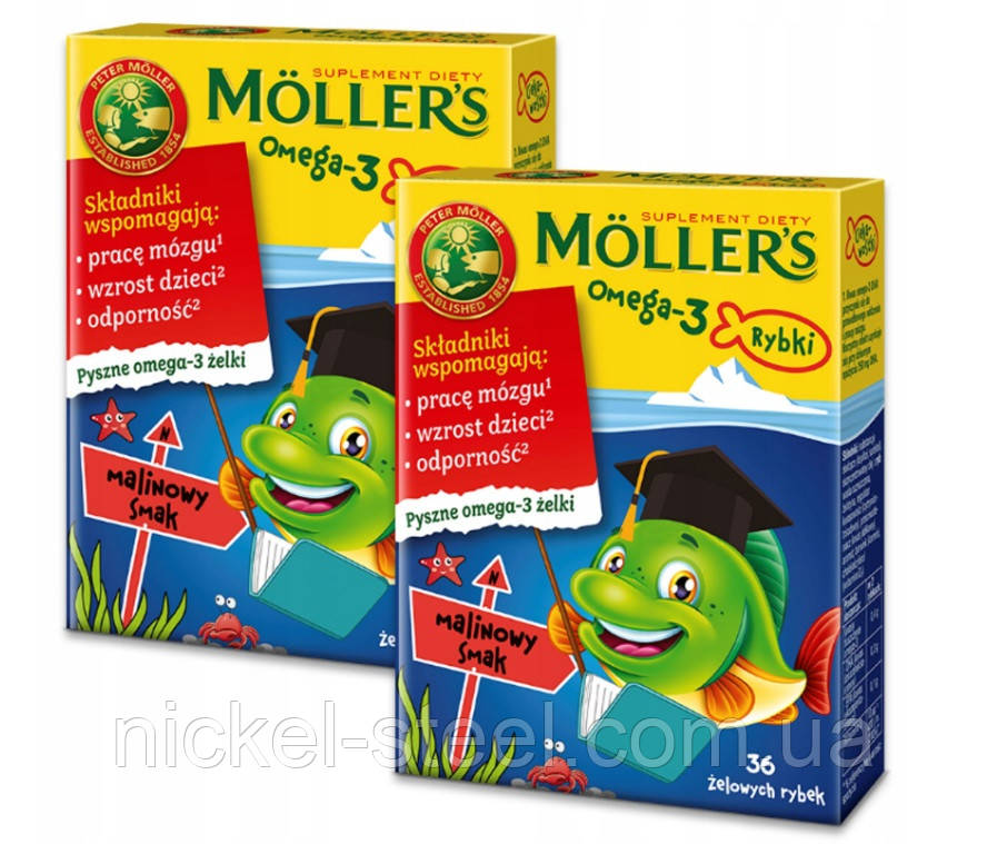 Риб'ячий жир желейки MOLLERS Моллерс Omega-3 рибки зі смаком малини 36 шт Норвегія