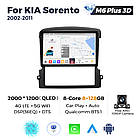 Штатна магнітола Mekede M6 Plus Kia Sorento (2002 - 2011) CarPlay QleD, фото 3