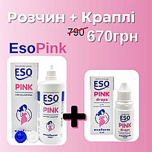 Комплект: Розчин Eso Pink 360 мл + Краплі Eso Pink 15 мл