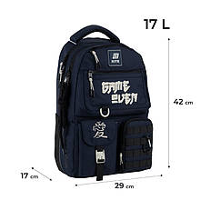 Рюкзак Kite Education teens K25-2587M-2