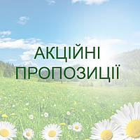 Акційні пропозиції на укорочені шкарпетки