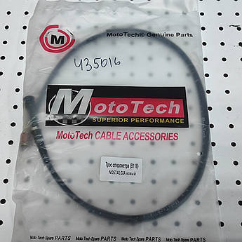 Трос спідометра M-TECН NOSTALGIA Китай (B118)