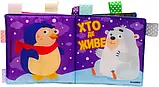 М'яка книга-пищалка Bambini Хто де живе, фото 2