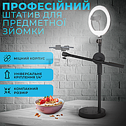 Штатив стійка журавель 60 см з тримачем і кільцевою лампою 20 см. Комплект для предметної зйомки