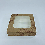 Коробка для цукерок Горобець (120*120*30 мм), фото 2