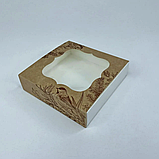 Коробка для цукерок Горобець (120*120*30 мм), фото 4