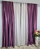 Готовий комплект штор "Клермон Фіолетовий", 2шт 200х260см, фото 6