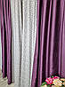 Готовий комплект штор "Клермон Фіолетовий", 2шт 200х260см, фото 8